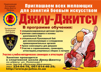 Программа обучения